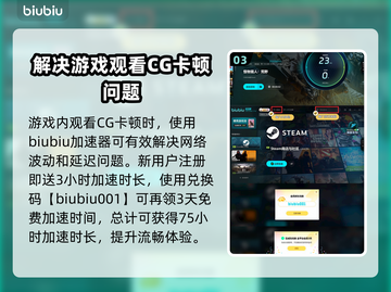 怪物猎人崛起🔥超燃CG动画在这里观看！截图4
