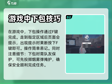卡拉彼丘下包按键大起底💥游戏党必看！截图3