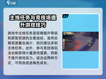火影忍者巅峰对决🔥爆款游戏，快来一决胜负！截图5