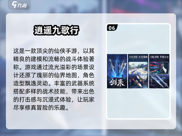 🔥仙侠手游合集来袭！能生孩子的游戏你玩过吗？💥截图7