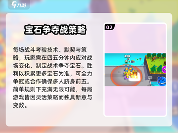 爆裂小队🔥有战队机制吗？真相让你震惊！截图3