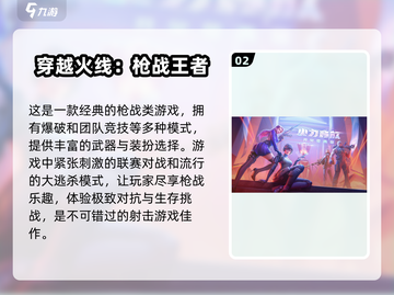  nostalgic【经典怀旧】2025重温小时候超好玩游戏推荐！截图3
