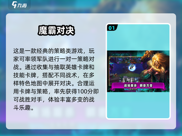 🔥2025最耐玩1v1游戏合集！🎮单挑王者必看💥截图2