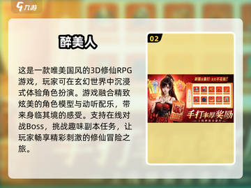 2025最🔥游戏合集🎮未来玩家必玩清单💡截图3