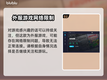 光年边境价格曝光，玩家直呼太香！🔥🎮截图3