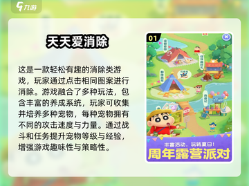 🔥2025最耐玩的消除游戏合集！🎮截图2