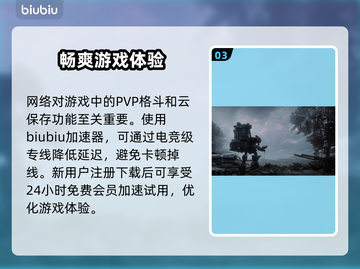装甲核心6英文名揭秘🔥机甲迷必看！🎮截图4