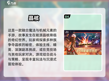 🔥2025最受欢迎3D游戏合集💥玩家必玩精美大作集合！截图5