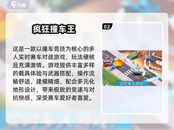 🔥2025免费赛车游戏Top榜🚗极速狂飙任你选！截图3
