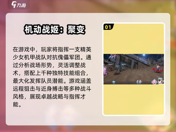 🔥2025必玩朋克游戏合集，沉浸式体验未来世界！💥截图2