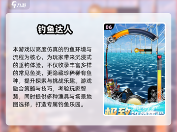 🌴2025必玩荒岛钓鱼游戏TOP榜🎣截图7