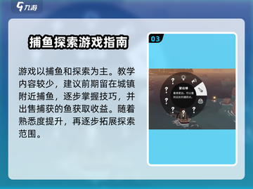 渔帆暗涌🔥上线时间大曝光！🎮等你来战截图4
