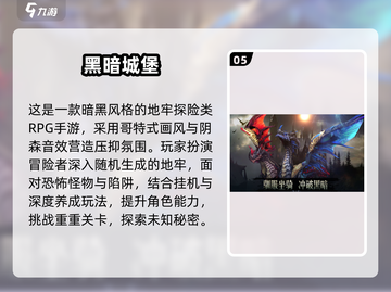 🔥2025必玩！欧美RPG汉化游戏TOP榜💥🎮截图6