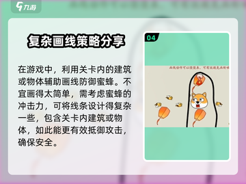 上古有灵妖🔥保护狗狗攻略，轻松通关秘籍在这里！🐶截图5