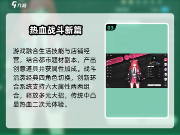 💥异环测试新内容炸裂曝光！🎮截图4