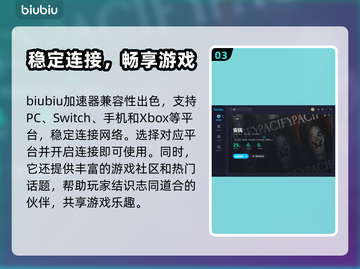 王者荣耀卡顿?=加速器来救🔥截图4
