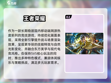 🔥2025网游TOP10榜单出炉！🎮爆款手游全收录💥截图3