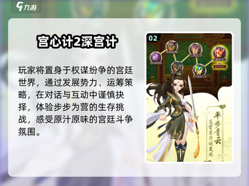 🔥2025爆款游戏Top榜💥截图3