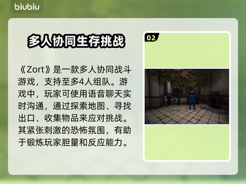Zort加速器卡顿闪退？这款 :";
游戏必备神器⚡截图3