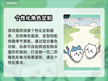 口袋吉伊卡哇🔥日服上线时间大曝光！💥截图4