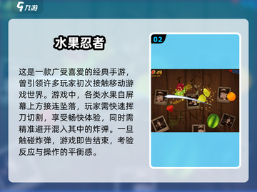 🔥2025超火水果游戏推荐！🎮新鲜上线等你来玩🍉截图3