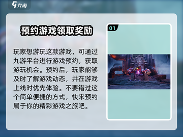 火柴人联盟3🔥上线时间曝光，等你来战！截图2