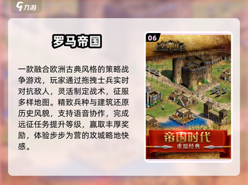 🔥2025最耐玩单机战争手游💥截图7