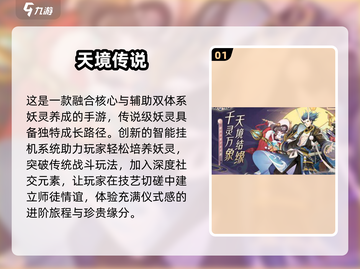 🔥2025必玩！和《无双西游》一样爽的冒险游戏推荐🎉截图2