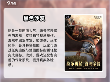 🔥2025超全韩国网游合集💥历年热门游戏等你来玩！截图6