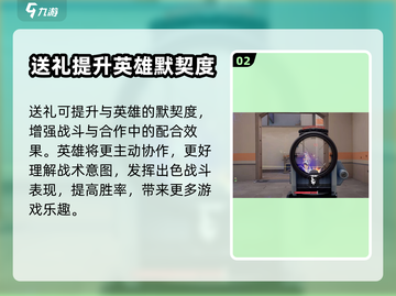 卡拉彼丘🎁礼物大全！角色对应揭秘🔥截图3