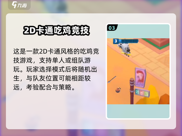 🔥动物王者国服上线！速来下载争霸！🎮💥截图4