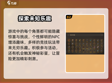 大侠立志传方天画戟获取攻略🔥🎮截图3