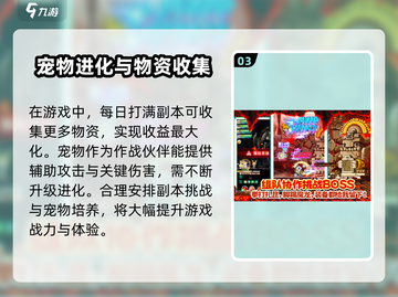 冒险岛联盟的意志🔥超全攻略来了！新手必看👇截图4