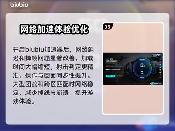 🔥免费加速器大揭秘！🚀游戏秒开不卡顿！截图4