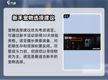 萤火突击⚡速刷力量攻略来啦！玩家必看🔥截图2