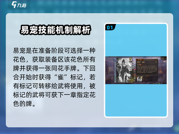 三国杀郭女王技能大曝光💥，掌握她你就是全场MVP！🔥截图2