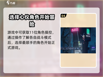 苍翼混沌效应🔥类型大揭秘！游戏党必看👇截图5