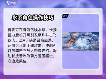 王者荣耀星之破晓大乔🔥沧海之曜玩法攻略✨截图2