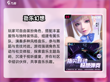🔥2025必玩偶像手游推荐💖截图6