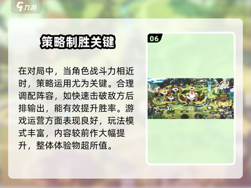 💥《超进化物语2》玩法大揭秘！🎮怪兽进化太上头！🔥截图7