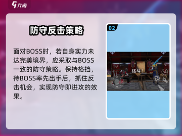 暗影格斗3🔥博洛打法技巧分享，轻松击败强敌！截图3