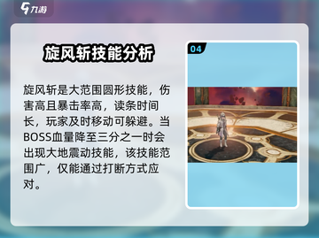 龙之灵域🔥副本通关秘籍，轻松碾压boss！截图5