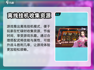 指尖无双💥福利码大公开，领奖必备🎉截图4