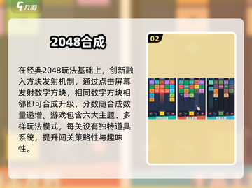 ✨2025超萌妃子合成手游大公开！🔥免费下载速收藏👑截图3