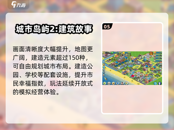 🌍2025最火创造世界游戏推荐！🔥截图6