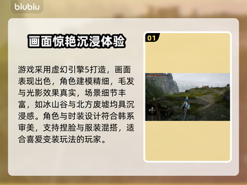💥《洛奇英雄传》新玩法曝光！反抗命运太上头了🎮🔥截图2