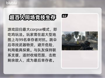 COD20多少钱？🔥发售价格曝光！💥截图3