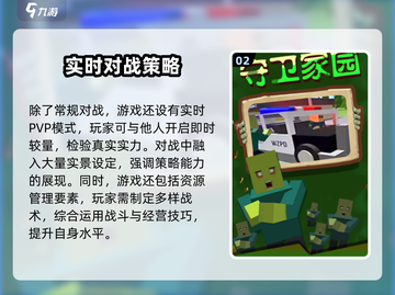 乱世奇兵🔥游测体验：好玩到停不下来！截图3