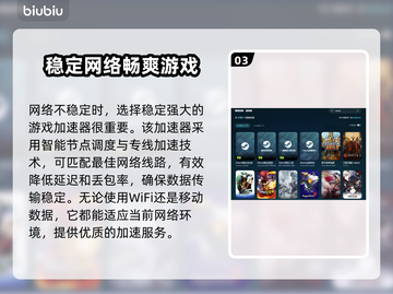 游戏闪退全是CPU问题？🔥真相让人震惊！⚡截图4