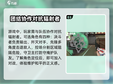 无畏契约⚡申诉秘籍，快速恢复账号！🔥截图4